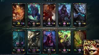 【LoL】G4:24~ グラマス目指して196日目