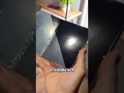 😳[Экраны iPhone Duo Будут Отклеиваться?!]📲