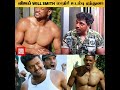 தளபதி விஜய்க்கு Six Packs Will Smith மாதிரி Muscles Gym Trai