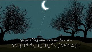 Rory Adams - Stare (가사해석)