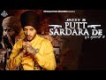 Putt Sardara De Jazzy B Byg Byrd New Punjabi Songs 2020 Revolution Records