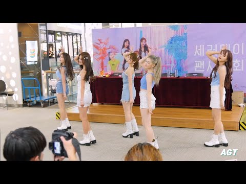 190922 세러데이 Saturday - 뿅 (BByong) 단체 4K 직캠 fancam by AGT @ 세러데이 뿅 팬사인회 롯데몰 김포공항점 MF 이벤트존