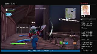 フォートナイトライブ参加型　人狼ゲーム　全機種対応　#フォートナイト　#参加型　＃視聴者参加型　＃スクワッド　＃人狼ゲーム　＃人狼殺