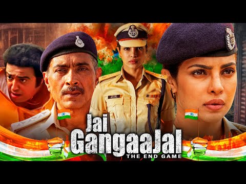 Jai Gangaajal