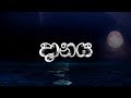 complete-teledramas-25-09-2019