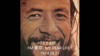 Sadao Watanabe Plays Kool & The Gang　1974　（Audio Only)