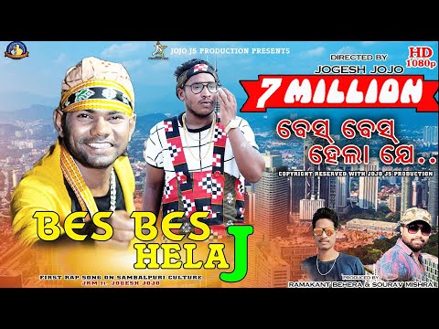 BES BES HELA J (JRM ft  JOGESH JOJO) II SUPERHIT SAMBALPURI RAP SONG II JOJO J5 PRODUCTION