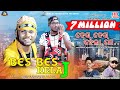 BES BES HELA J JRM Ft JOGESH JOJO II SUPERHIT SAMBALPURI RAP SONG II JOJO J5 PRODUCTION