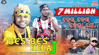 Download lagu BES BES HELA J (JRM ft  JOGESH JOJO) II SUPERHIT SAMBALPURI RAP SONG II JOJO J5 PRODUCTION mp3 Download lagu BES BES HELA J (JRM ft  JOGESH JOJO) II SUPERHIT SAMBALPURI RAP SONG II JOJO J5 PRODUCTION mp3