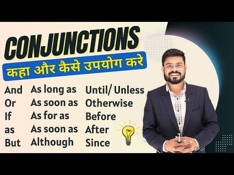 Conjunctions with Examples Part 1