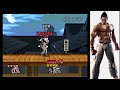 Smash Remix Kazuya Mishima Combo Rising Uppercut