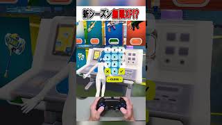 新シーズンのバトルパス最速で開けるXP入手法がやばい！【フォートナイト / Fortnite】#shorts