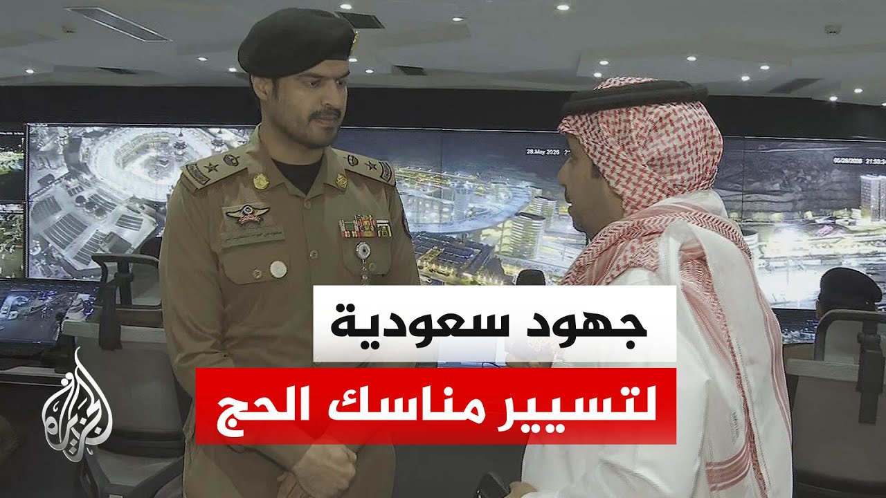 الحجاج يواصلون رمي الجمرات في مشعر منى بأول أيام التشريق