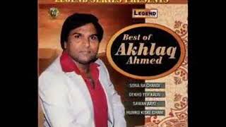 Download lagu Sawan Aye Sawan Jaye ( Cahat-Pakistani ) Free Karaoke With Lyric By Hawwa - mp3