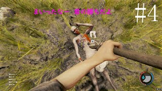 【のんびり実況】The Forest Season2 #4
