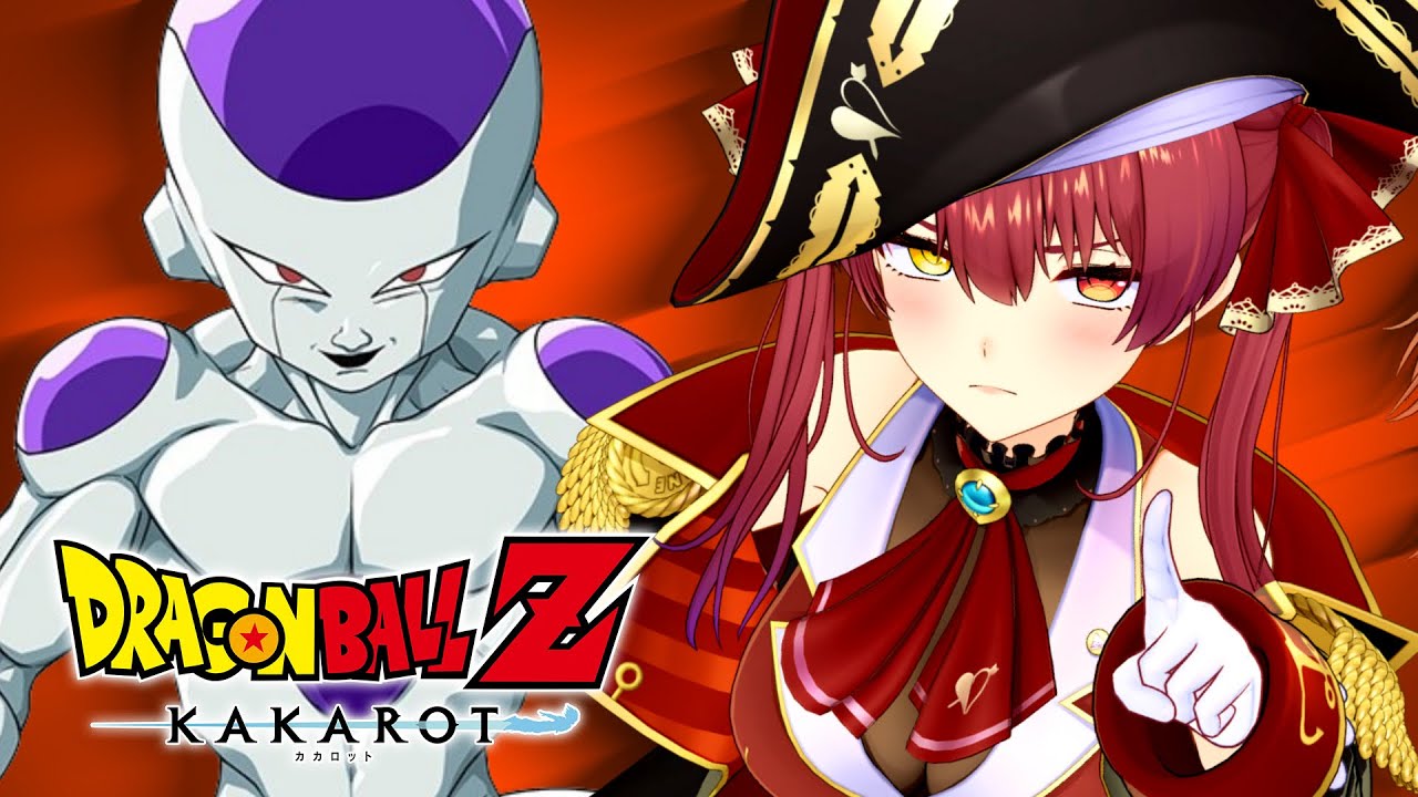 【ドラゴンボールZ KAKAROT】マリン船長のロールモデル、フリーザ様──【ホロライブ/宝鐘マリン】※ネタバレあり