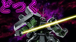 【バトオペ２】高速バルカンを見縊って掛かるど突くぞ【ゲーム実況】