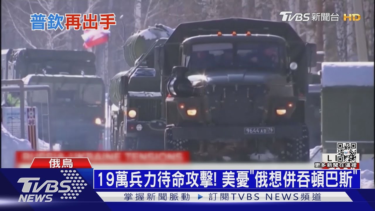 俄恐「瘋狂轟炸基輔」 烏克蘭將宣布緊急狀態