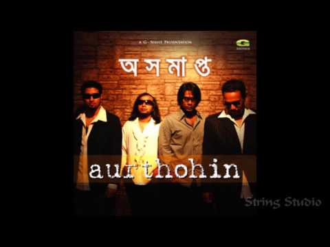 Aushomapto ft. Aurthohin |  Aushomapto-1 | String Studio 2008