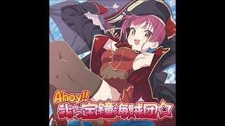 【ピアノアレンジ】Ahoy!!我ら宝鐘海賊団☆/宝鐘マリン