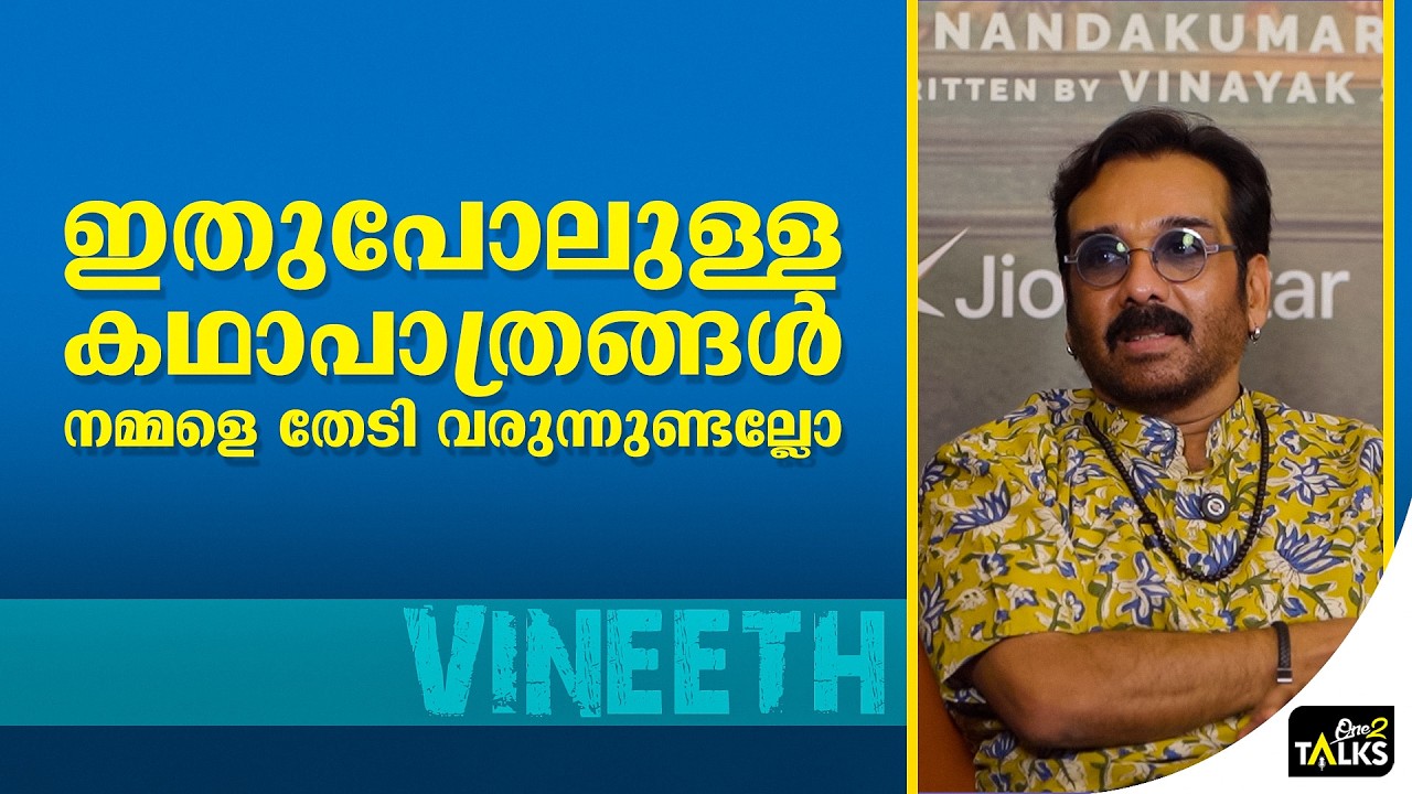 ആ ഭാഗ്യം എല്ലാവർക്കും കിട്ടണമെന്നില്ല | Secret Stories: Roslin |
