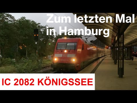 Die letzte Ankunft in Hamburg Abschied vom IC 2082 KÖNIGSSEE (Kurzvideo)