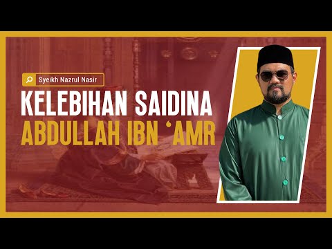As Syifa   9 Kenalkan Nabi akan diperkenal oleh Allah