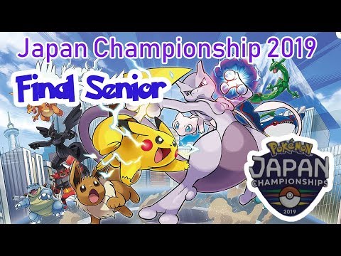 2019 Pokémon Jship VGC - Seniors Final Oouchi Neo Vs Tanioku Re