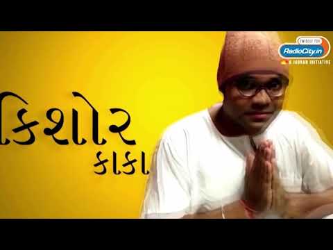 Radio City Joke Studio Week 241 with Kishor Kaka