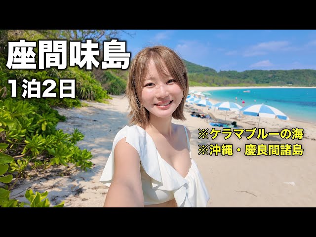 ユーチューバーいけちゃんやっぱりエロい