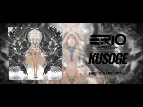 ERIO // KUSOGE // HARDEST EP