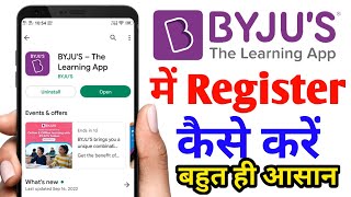 How to register in Byju's | How to Register Byju's App