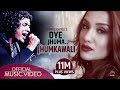 Oye Jhuma Jhumkawali Full Video HD Feat Pramod Kharel