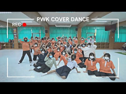 Pwk Dance Project  - Not Shy ITZY (Cover dance)
