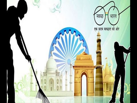 स्वच्छता – नगर पालिका हरदा