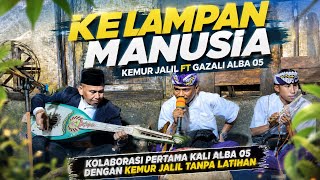 Download lagu PANAS GUMI KEMUR JALIL FT GAZALI ALBA 05 - LAGU SASAK KELAMPAN MANUSIA TANPA LATIHAN mp3