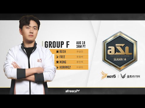 [ENG] ASL S14 Ro.24 Group F (Rush, Mong, Free and Horang2) - ASL English (StarCastTV English)