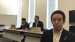 【ライブ配信】NHK党定例会見（途中から）　来週に国会召集　尾崎全紀氏について、等