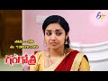 Gangotri Latest Promo Episode 142 Mon Sat 1 30pm 29th December 2022 ETV Telugu