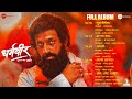 Dharmaveer Full Album Prasad Oak Kshitish Date Makarand Padhye Pravin Tarde Mangesh Kangane