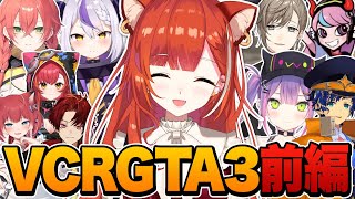 【VCR GTA3】前半まとめ！！ぷてちのギャングストーリー【公式切り抜き/ラトナプティ】