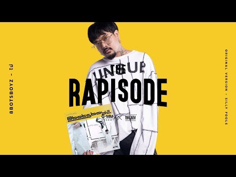 ไม่ - 8BOTSBOYZ (THE RAPISODE) [Official Audio]