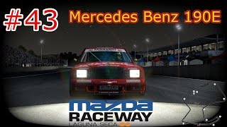 [Project CARS 2] Mercedes Benz 190E で攻めてみた。#43 [ゲーム実況]