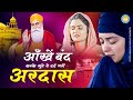 नान स्टॉप गुरु नानक जी भजन | Guru Nanak Ji Best Songs | 2024 New guru Nanak Ji