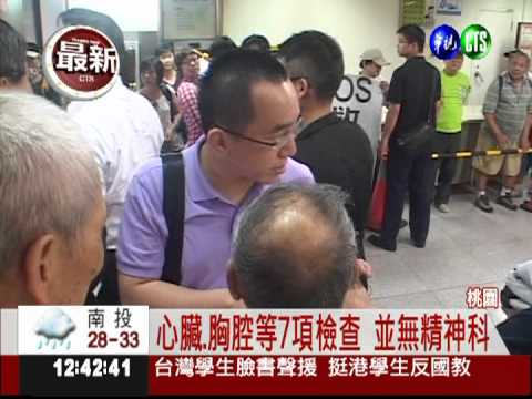 陳水扁戒護就醫 署桃回診檢查