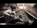 Rupara Hatare Manara Mula Odia Old Song Raja Nandini Babul Supriyo Old Is Gold