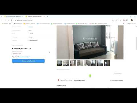 Item video thumbnail