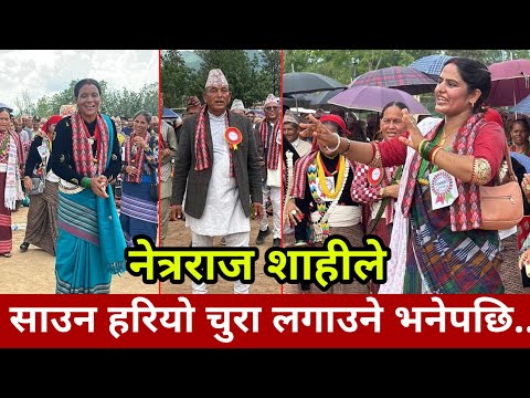 New deuda song 2081 / Netra raj shahi & puspa raj acharya