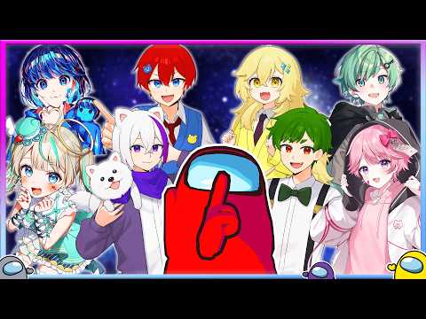 【コラボ】有名なYouTuberを全員ボコボコにする！仲良しアモングアスｗｗｗ【3D Among Us】よろずや🍭×みそら×天羽しろっぷ×ラメリィ×あーずかい