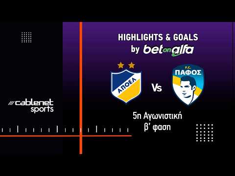 FC APOEL Nicosia 3-3 FC Pafos